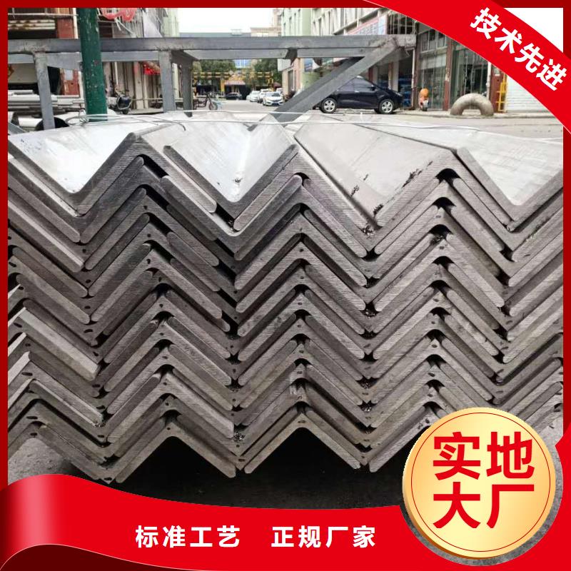 3#角钢加工厂一名供应