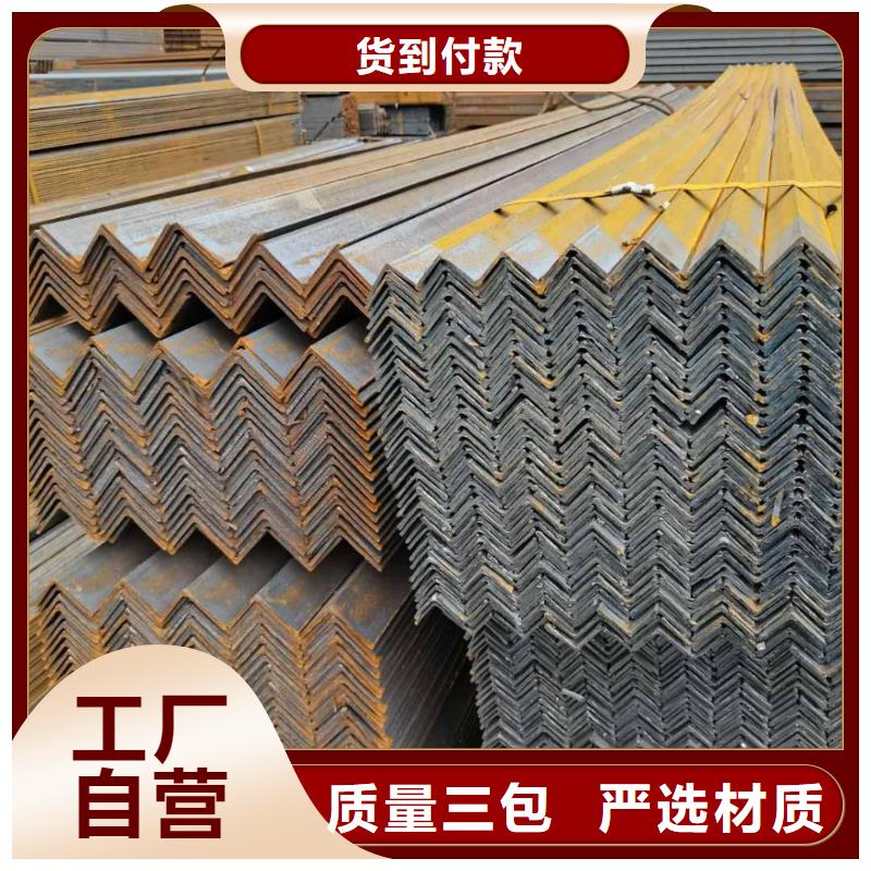 碳结角钢制造厂_一名钢铁镀锌槽钢角钢H型钢工字钢H型钢圆钢无缝管有限公司