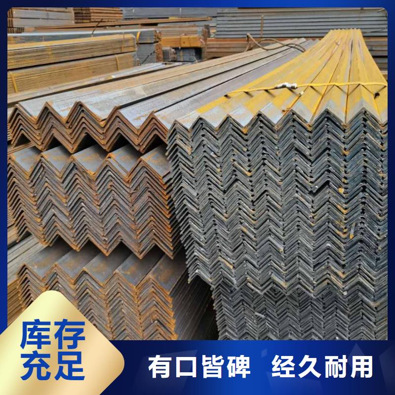 20#角钢价格一名现货