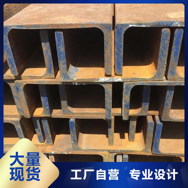 东昌府镀锌槽钢货比三家再购买