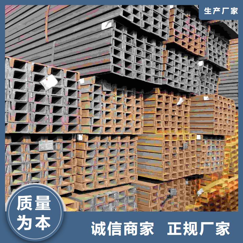 14#a热轧槽钢有现货