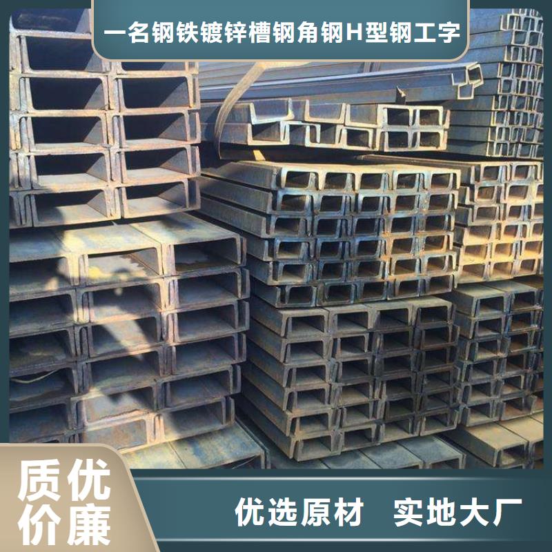 28#c热轧槽钢批发