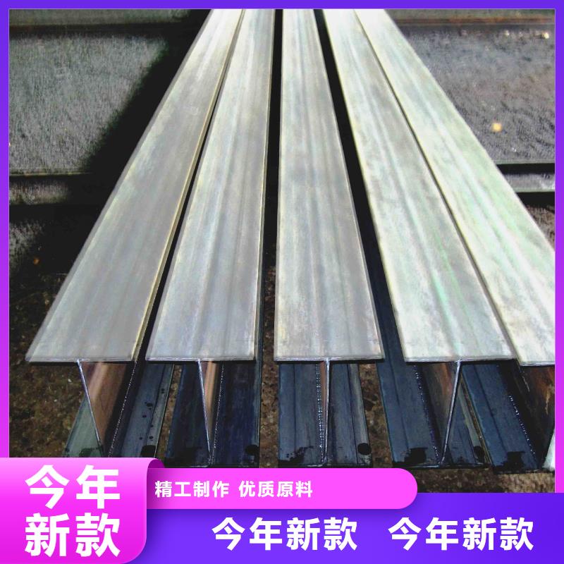 抚顺H型钢-H型钢高性价比