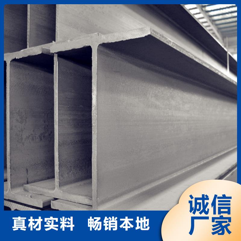 东乡H型钢经久好用