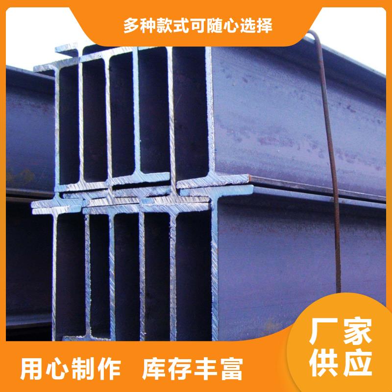 东乡H型钢经久好用