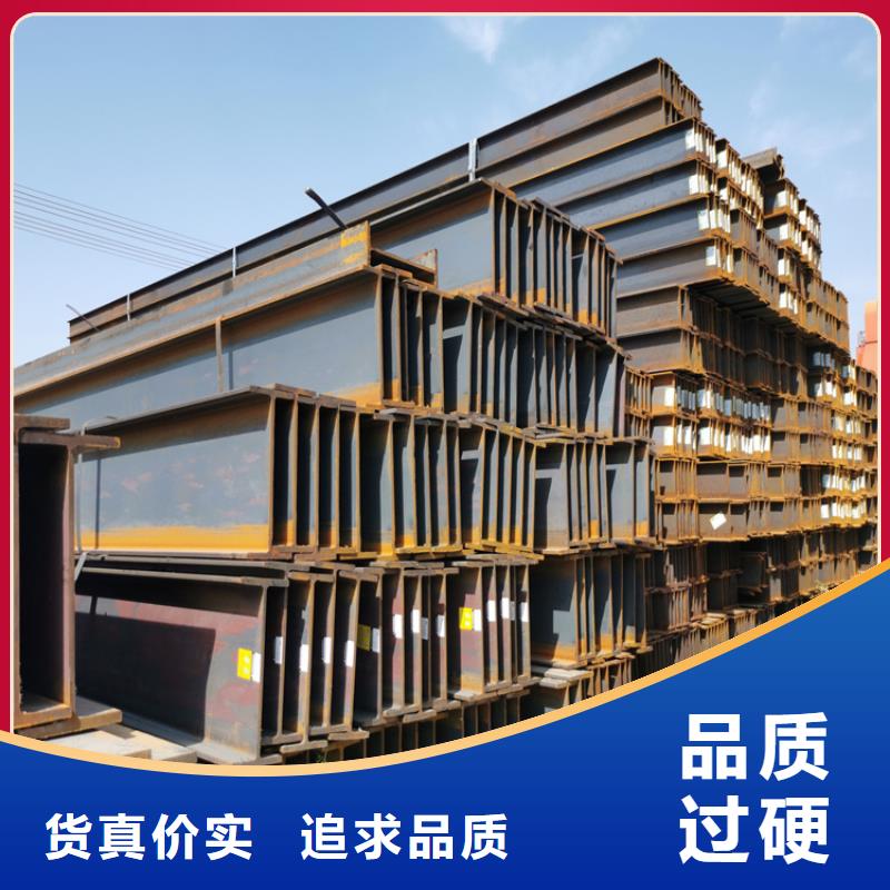 东乡H型钢经久好用