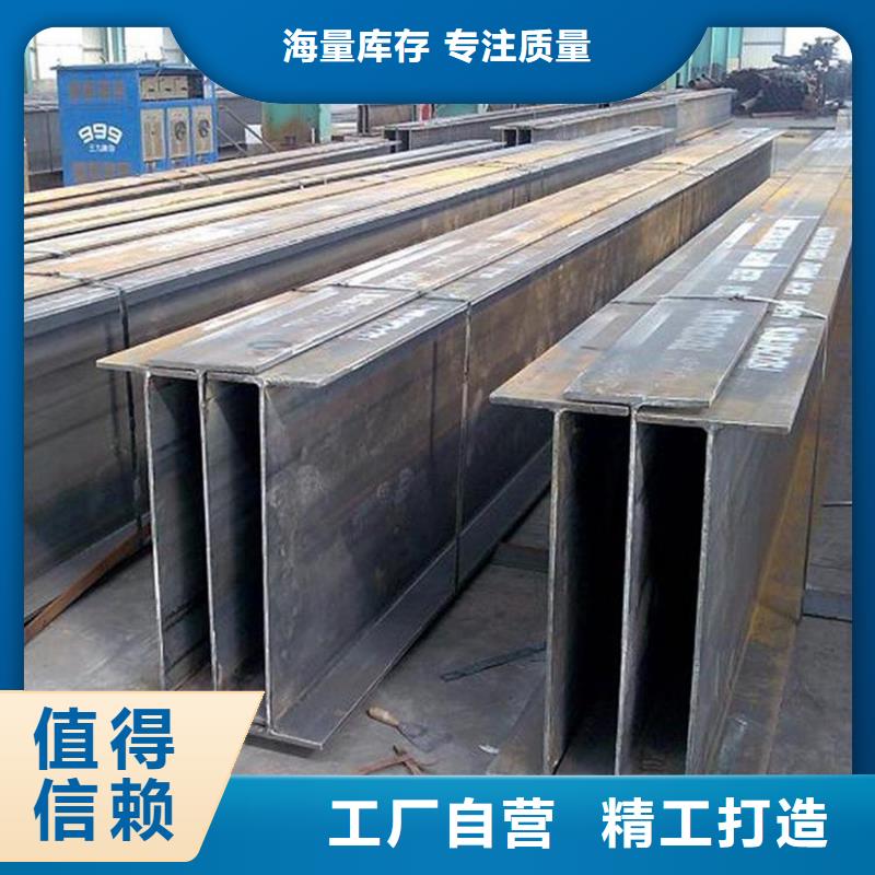 Q235国标大厂H型钢交货快