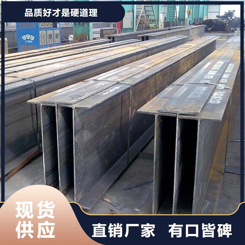 天柱h型钢材质可订货