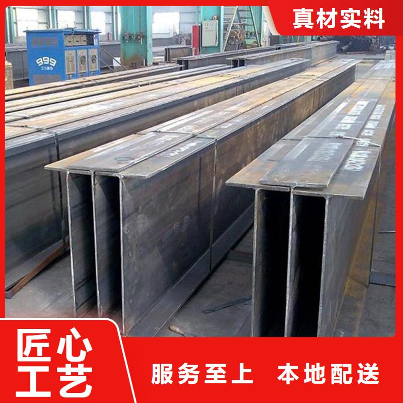 Q235CH型钢销售处