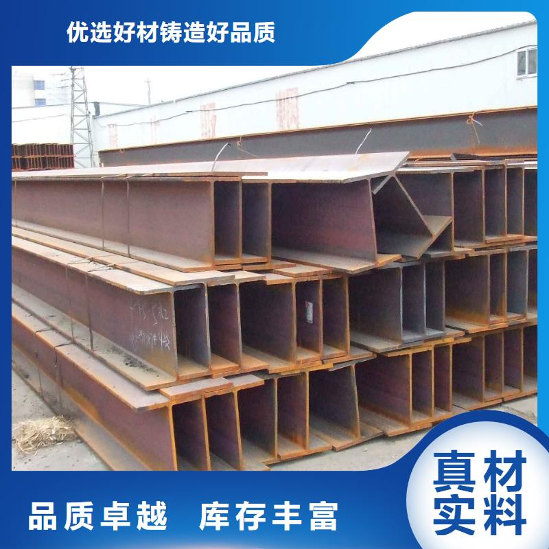 热轧h型钢批发可订货