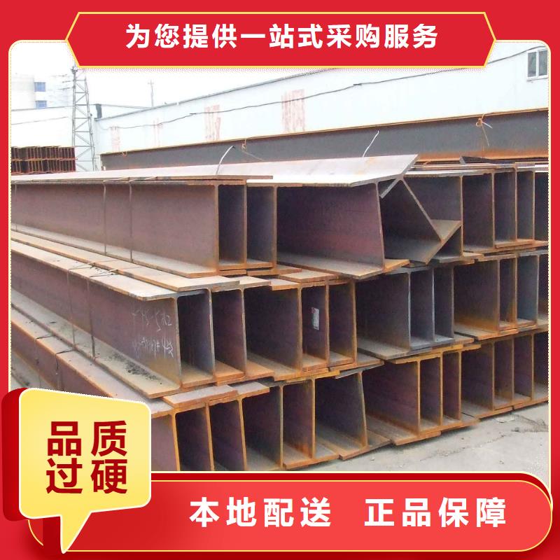 H型钢/莱钢当天发货