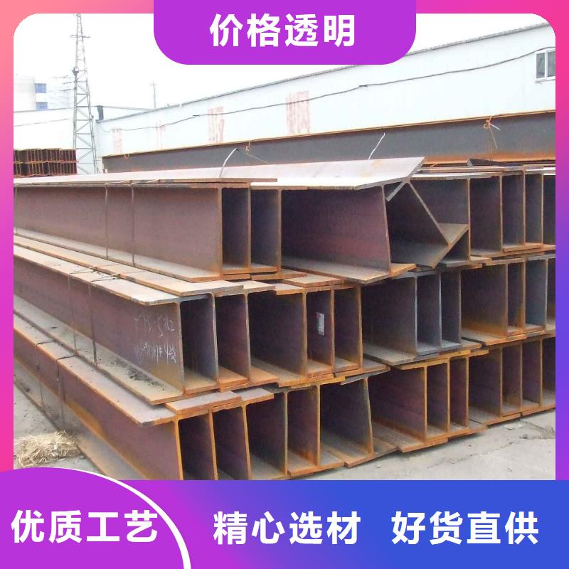 热轧h型钢规格销售处