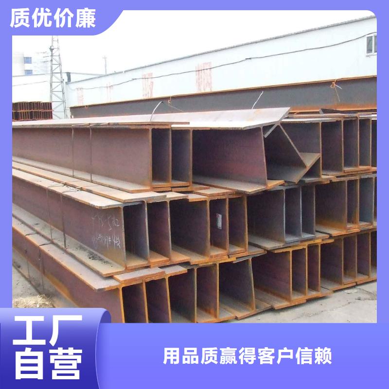 热轧h型钢批发价格