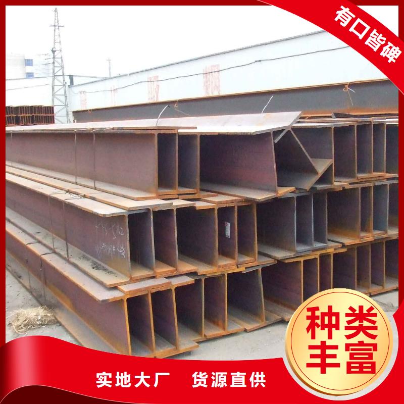 Q235国标大厂H型钢工期快