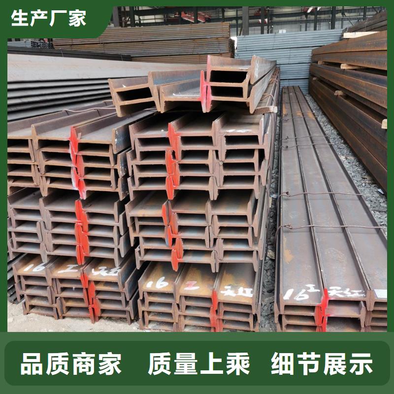 天柱h型钢材质可订货