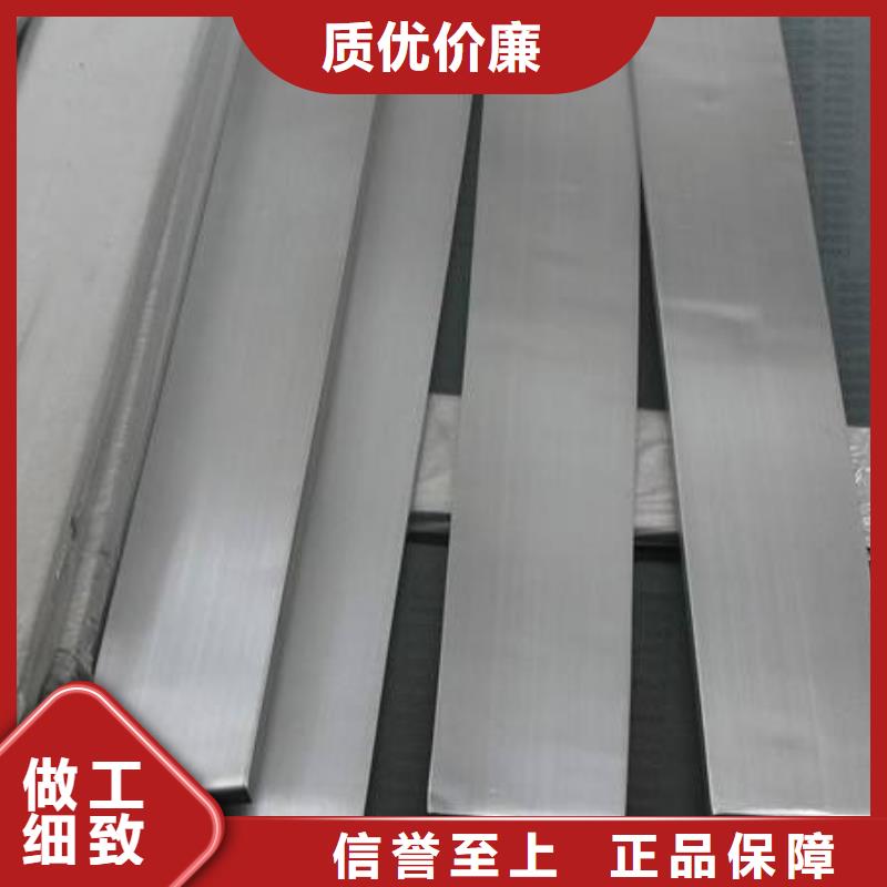 西藏扁钢源头供应商