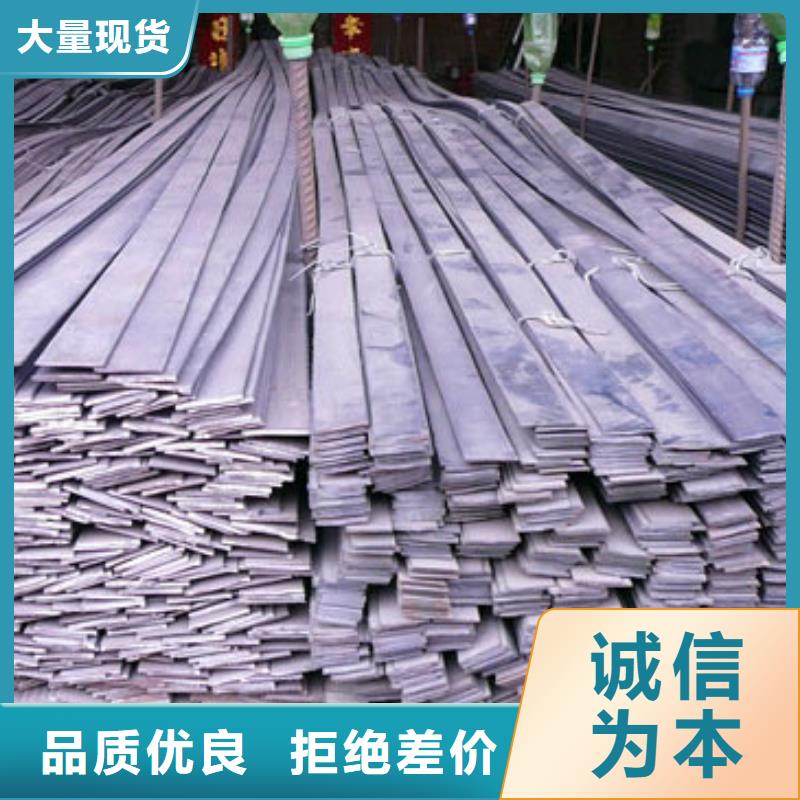 西藏扁钢源头供应商