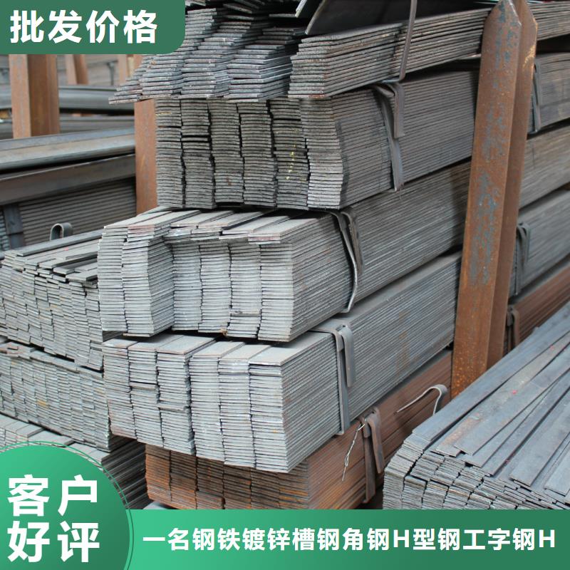 批发零售Q235扁钢价格