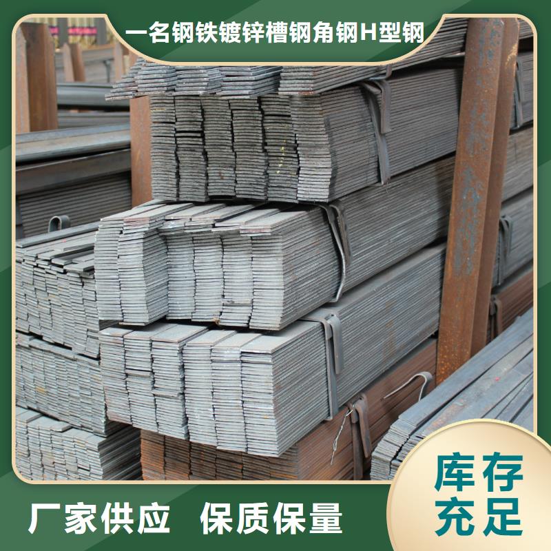 冷轧扁钢方钢板剪扁钢可订货