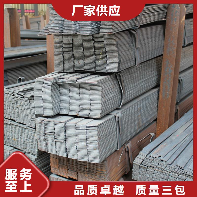 30*4热轧扁钢销售处