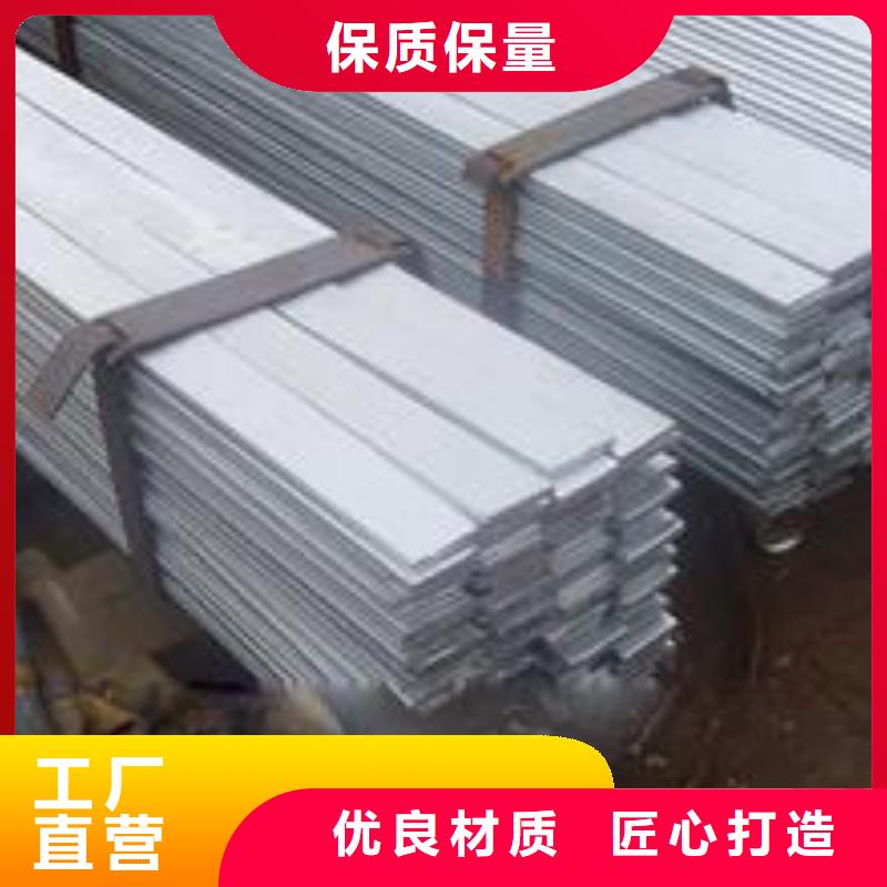 a3扁钢热轧扁钢发货快