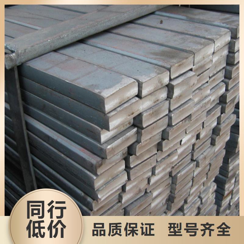 厂家直销50*8热轧扁钢库存大