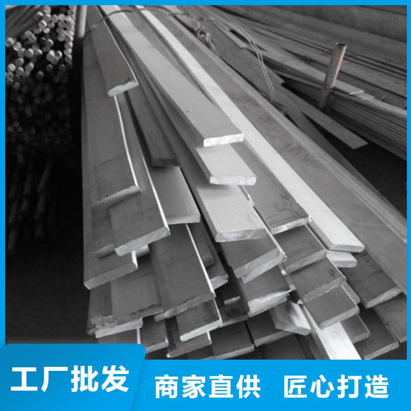 现货Q235b热轧扁钢加工厂