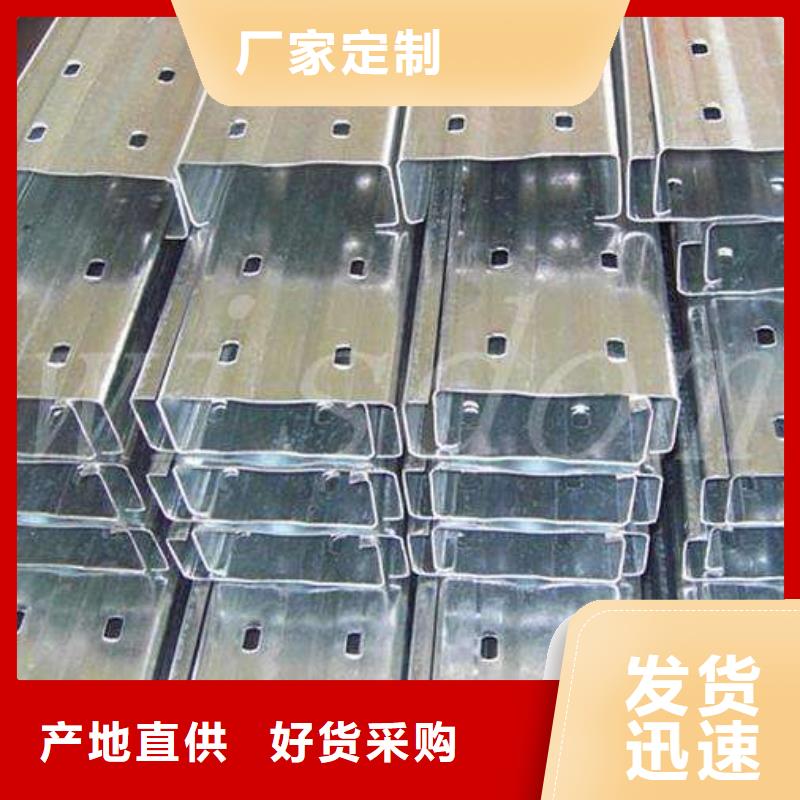 颍上C型钢-全国接单