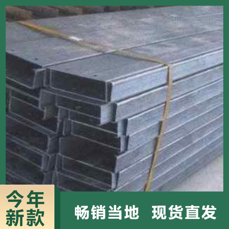 C型钢厂家直销-找一名钢铁镀锌槽钢角钢H型钢工字钢H型钢圆钢无缝管有限公司