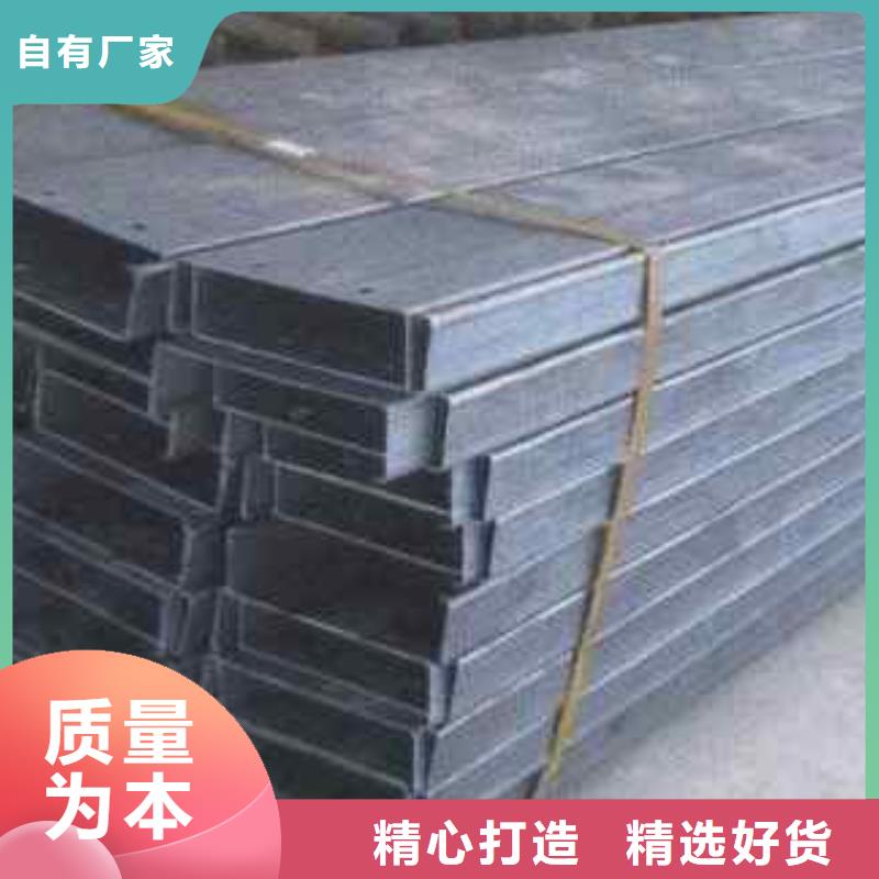 C型钢、C型钢厂家-价格合理