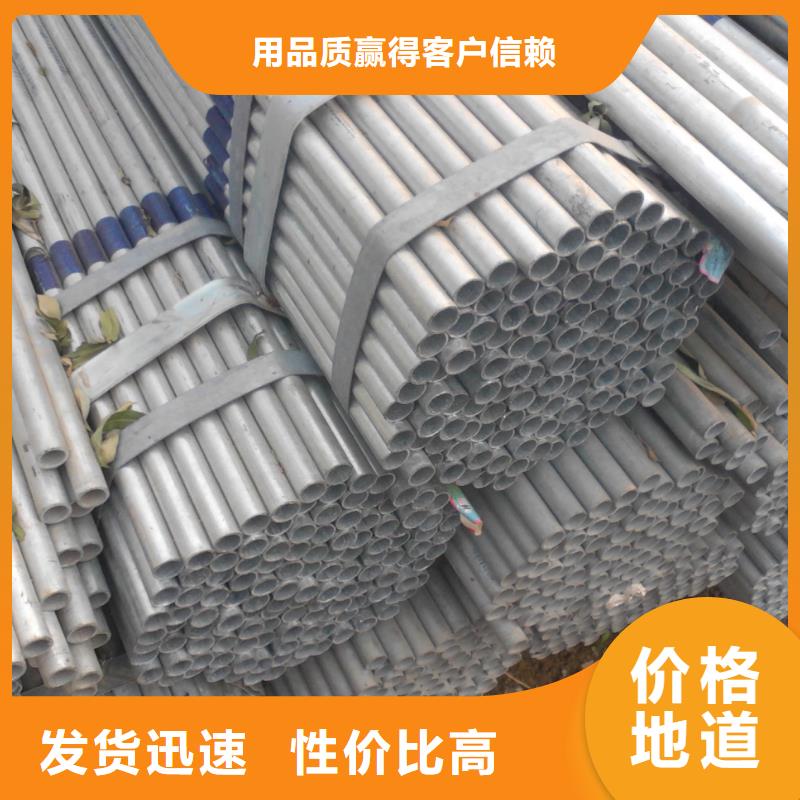 友发正大君诚镀锌钢管可定做