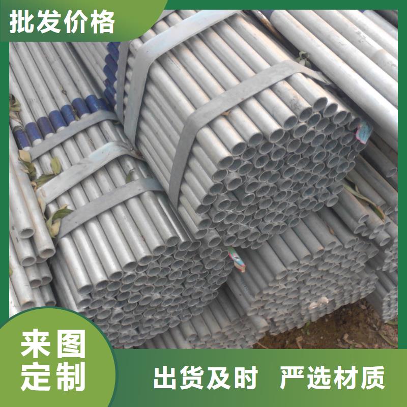 附近镀锌管厂家