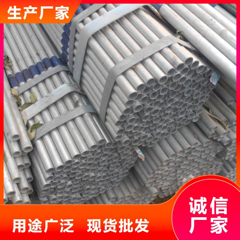 热镀锌钢管镀锌带钢管价格