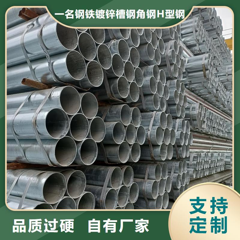 大棚钢管，架子管价格发货快