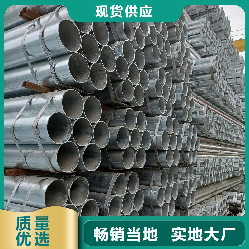 友发正大君诚镀锌钢管可定做