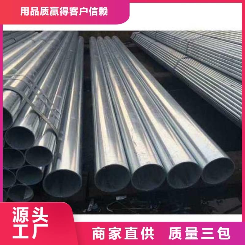 热镀锌圆管_镀锌带钢管发货快