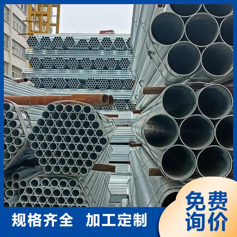 镀锌水管DN300有现货