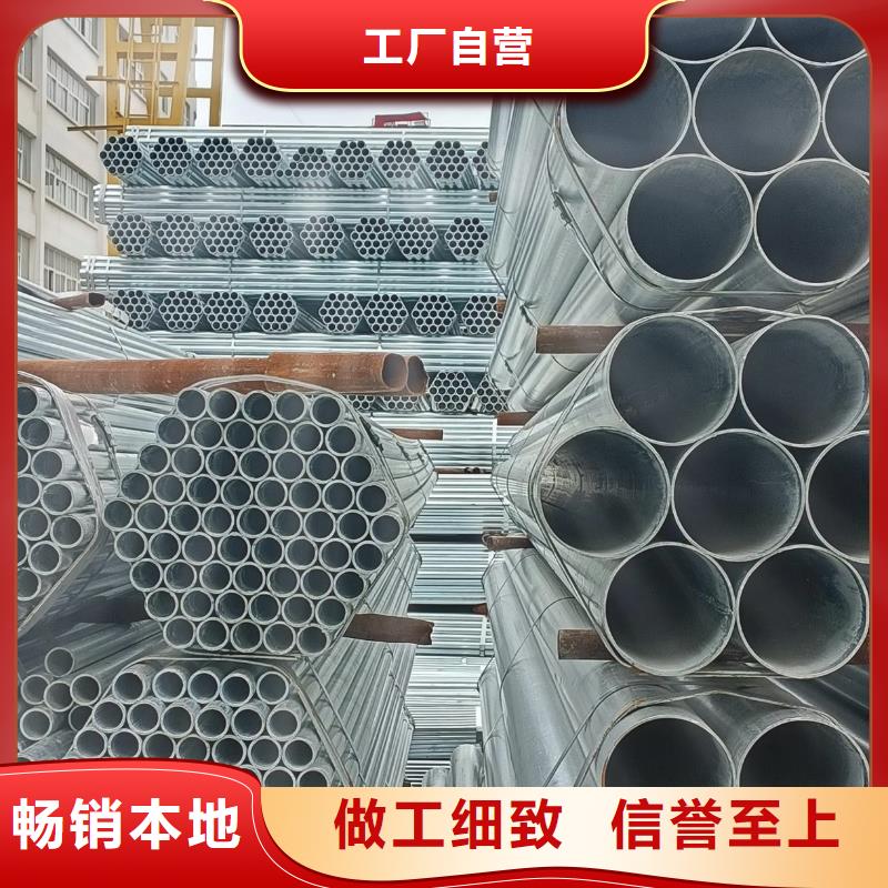 热镀锌圆管_镀锌带钢管发货快