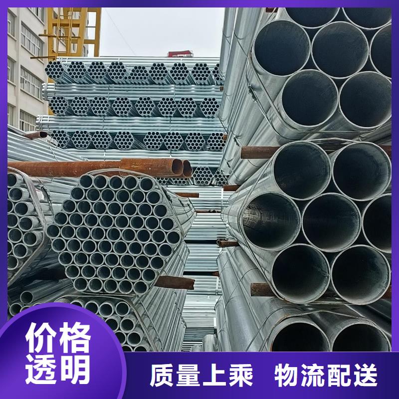 大棚管规格q195镀锌带钢管销售处