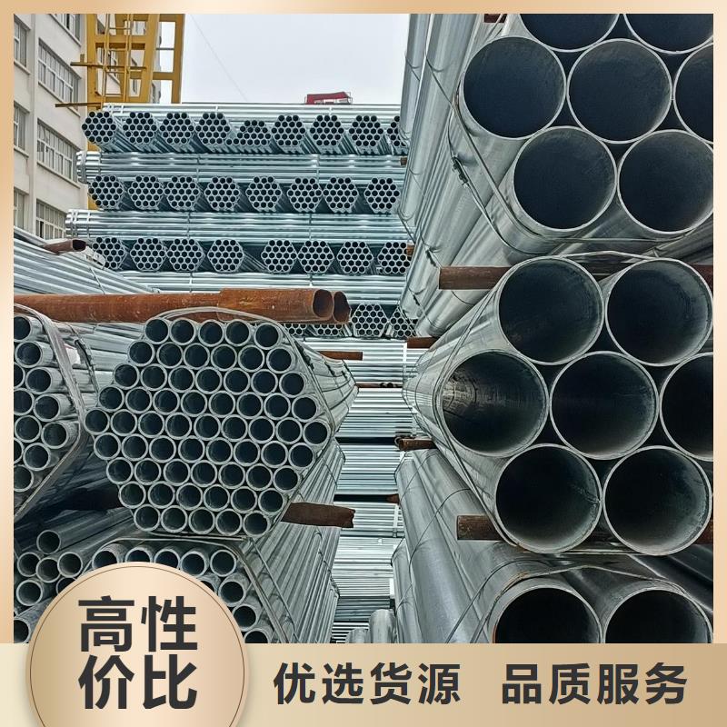 大棚钢管，架子管价格发货快