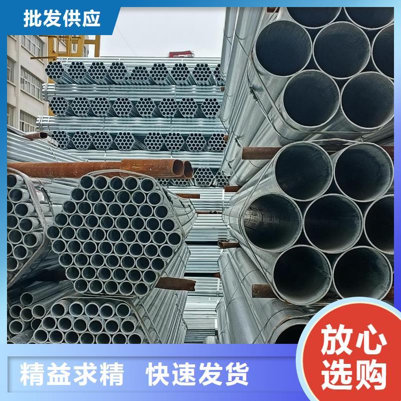 镀锌水管DN300工期快