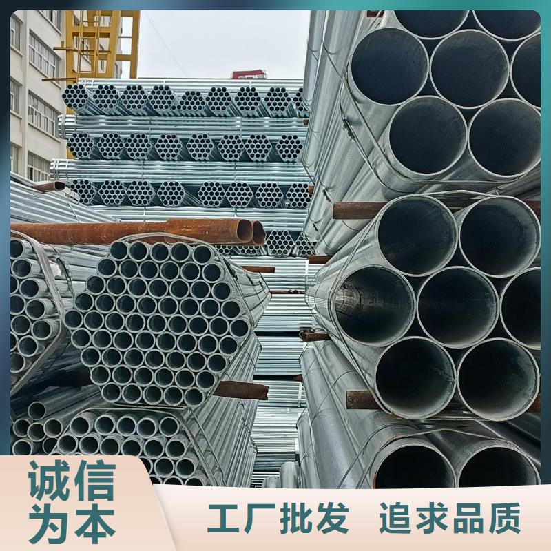 热镀锌钢管镀锌带钢管价格