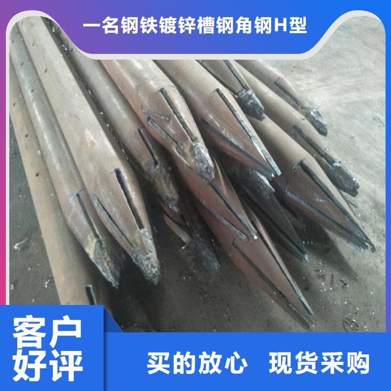 #新乡注浆管#欢迎来电询价