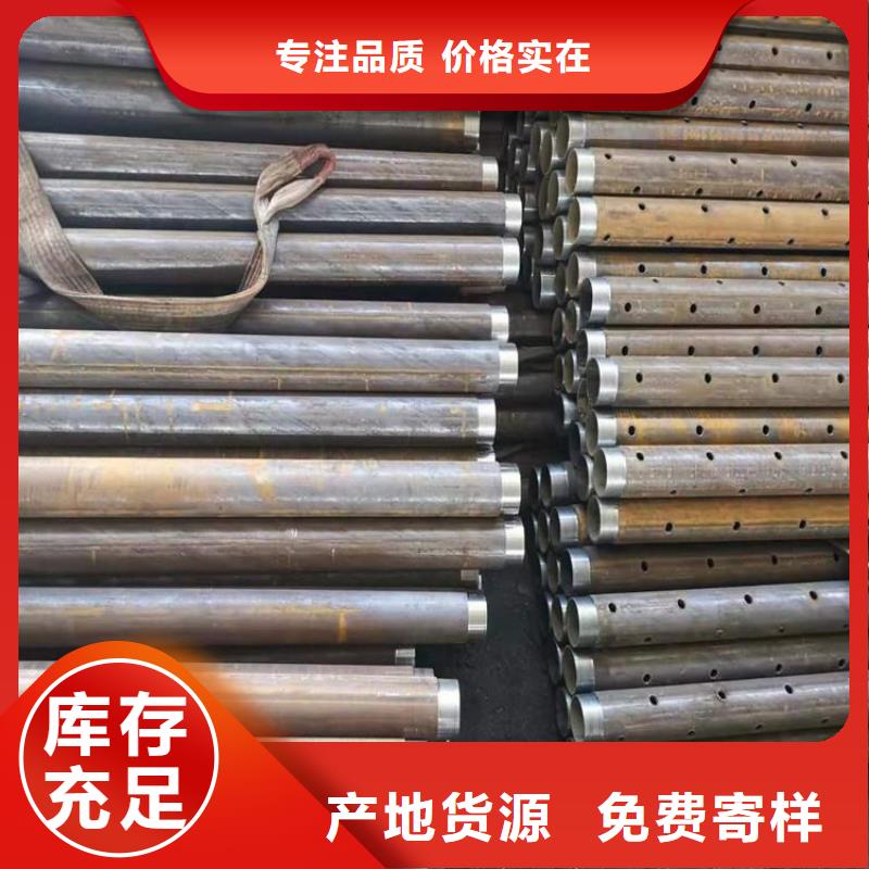 #新乡注浆管#欢迎来电询价