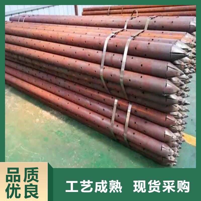 注浆管北票生产厂家
