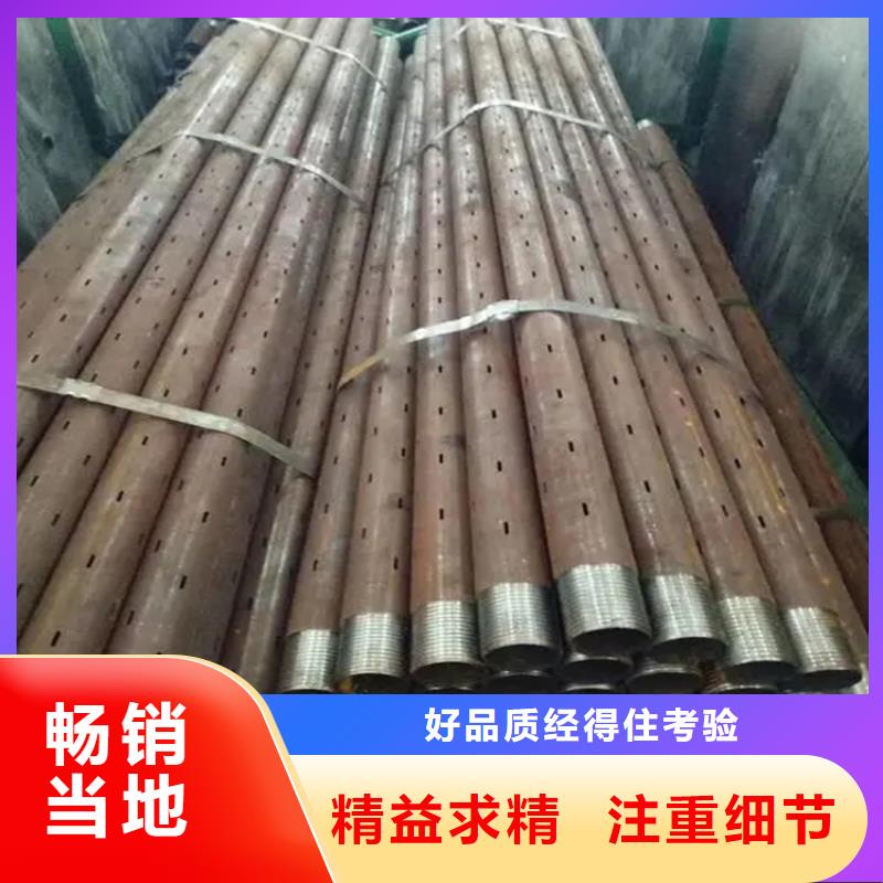 注浆管北票生产厂家