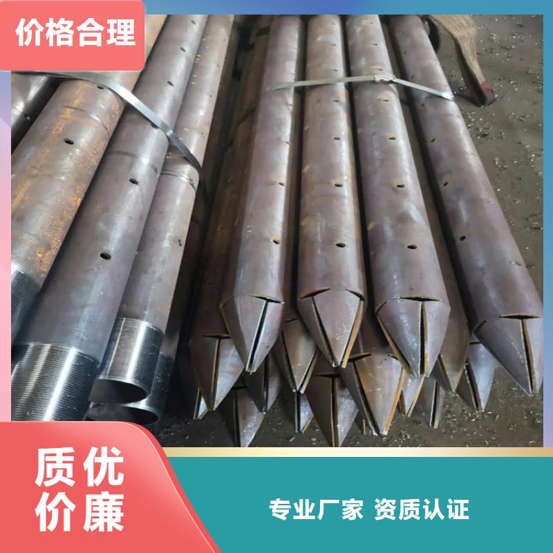注浆管北票生产厂家