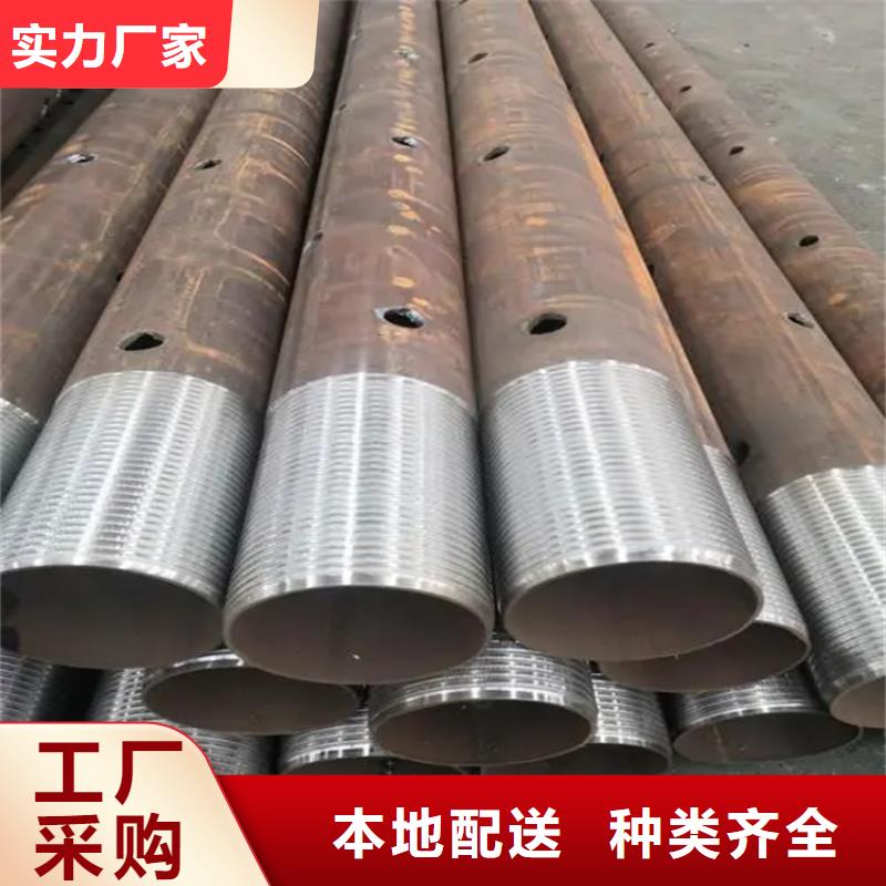 批发注浆管的公司