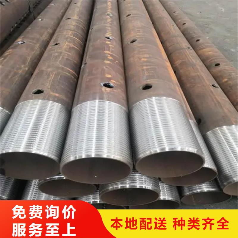 8995108114127146注浆管工期快