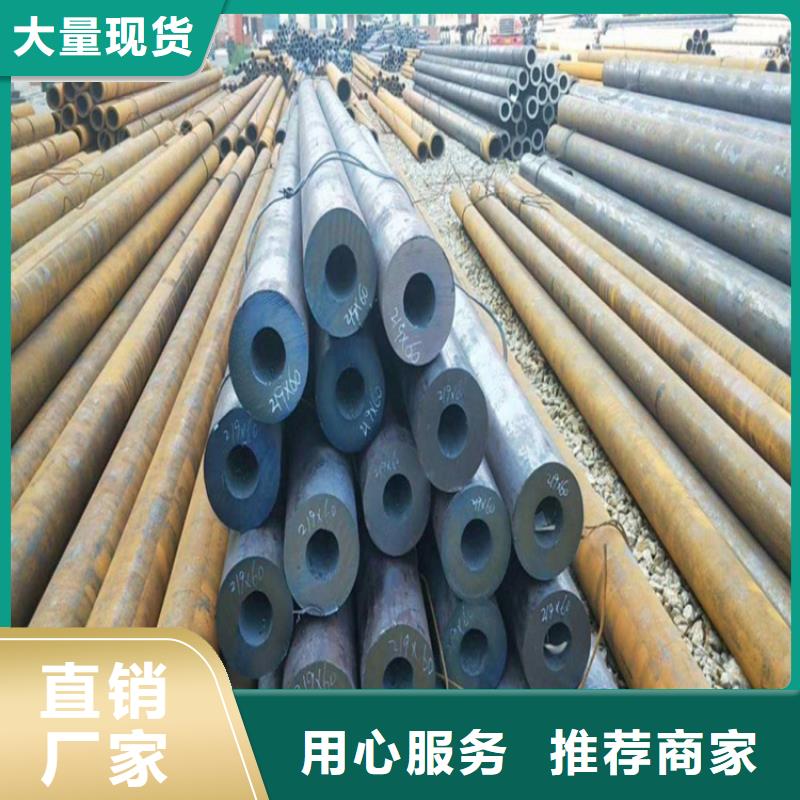 定尺45#厚壁钢管厂家